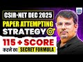 CSIR NET Dec. 2025 | 115+ Score करने का Secret Formula | Paper Attempting Strategy | By GP Sir