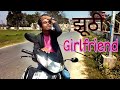 Jhoothi Girlfriend Ki Short Love Story By Sarfraz Alam Whatsapp Status Video Download Free