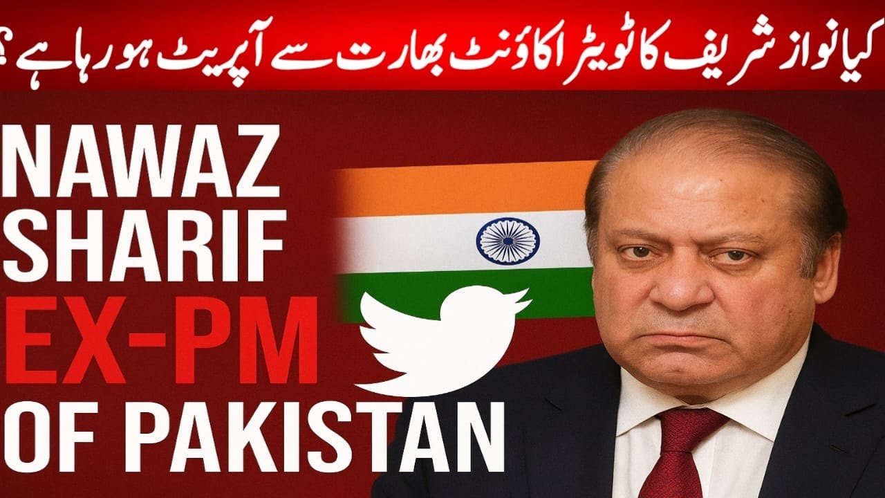 Nawaz Sharif's Twitter Twist l X Account Handler From India ?