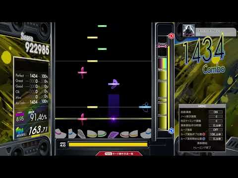 【9.05】GITADORA / DEATH BRINGER - DRUM MASTER (drum sound)