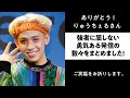 【りゅうちぇるさん死去】時代の先端をいく聡明な人でした
