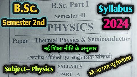B.Sc. 2nd Semester Physics Syllabus 2024 | B.Sc. Physics 2nd Semester Syllabus 2024 | mjpru