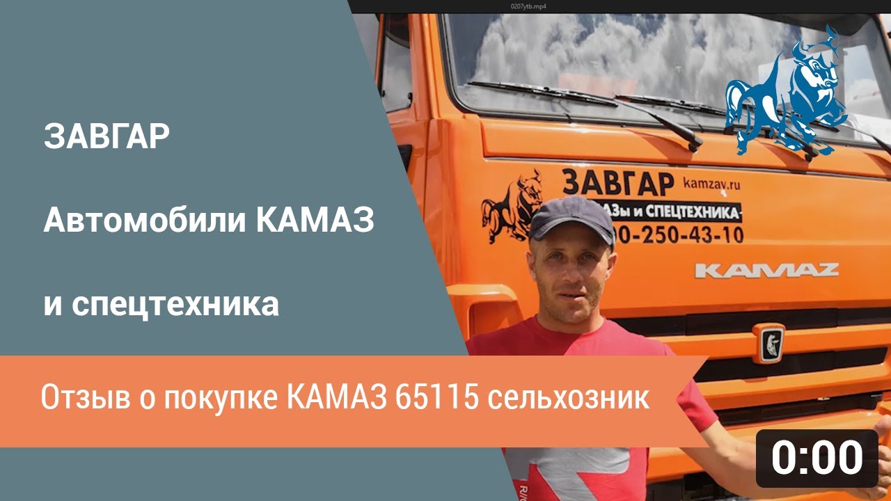 Камаз сервис тамбов