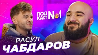 Расул Чабдаров - Что происходит с юмором? (Подкаст Джарахова №1)