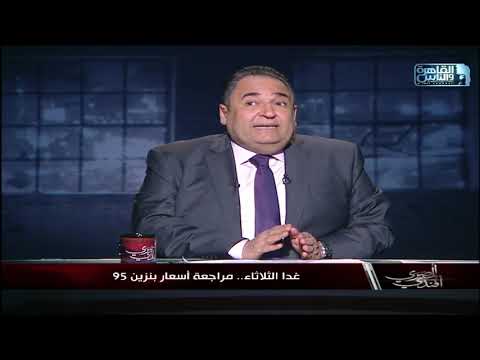 غدا الثلاثاء مراجعة أسعار البنزين 95