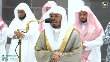 تلاوة مبكية ابداعية للشيخ ياسر الدوسري صلاة العشاء ٩ شعبان ١٤٤٤هـ ١-٣-٢٠٢٣م سورة الفجر وسورة الزلزلة