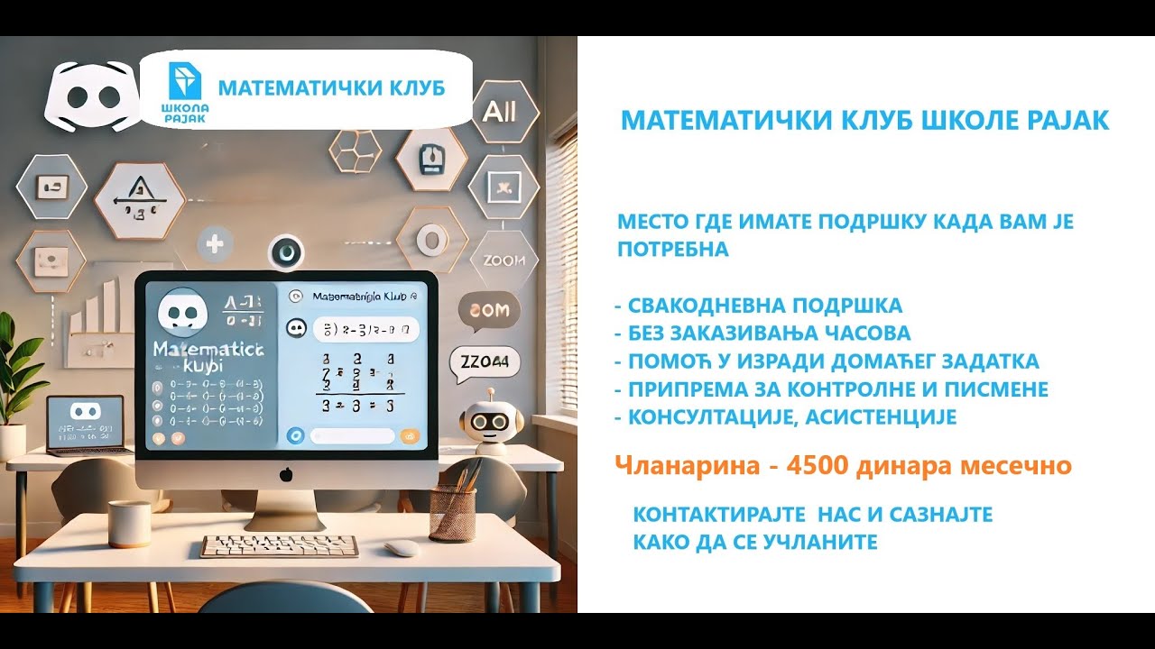 Угао - елементи и обележавање