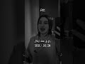 خايفة يو لفني ويجبد