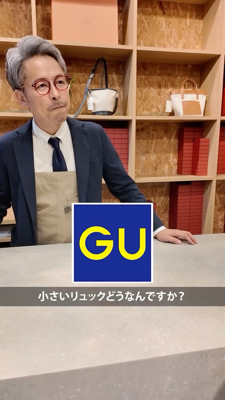 260912_Shorts 4 Part 1: GU Mini Backpack - YouTube