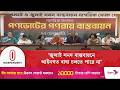 জুলাই সনদ বাস্তবায়নে আইনগত বাধা চলতে পারে না।
