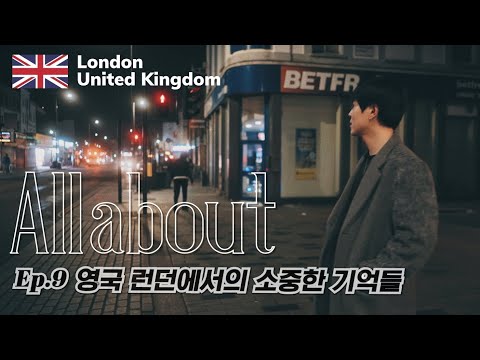 [All about] EP9. Precious memories in London, England / Europe Tour, London, UK