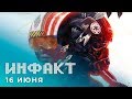 Star Wars: Squadrons, геймплей Iron Harvest, Twin Mirror без эпизодов, переиздание BloodRayne...