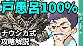 モンスト ボス2マッチでワンパン 戸愚呂弟 100 中の100 幽遊白書コラボ Youtube モンスト ボス2マッチでワンパン 戸愚呂弟 100 中の100 幽遊白書コラボ Youtube