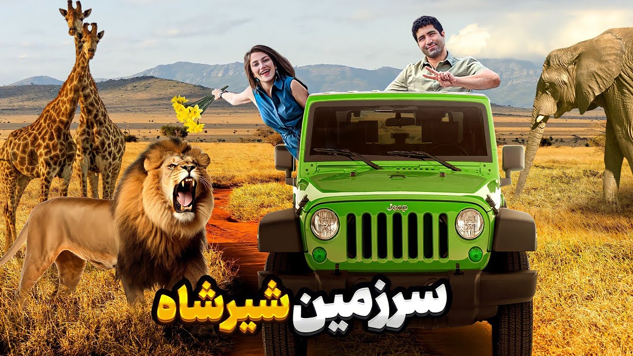 Kenya 🇰🇪 عاشق آفریقا شدیم 😍 ولاگ کامل سفر به کنیا