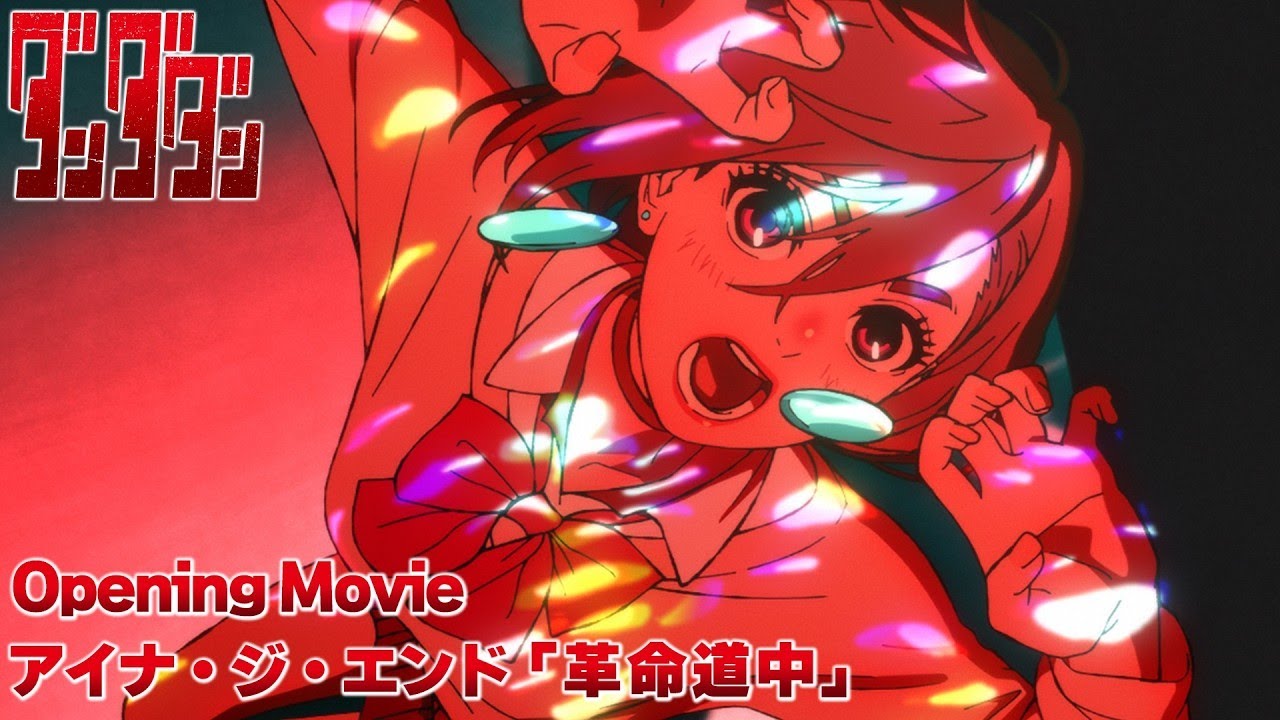 DAN DA DAN ดันดาดัน ซีซั่น 2 OP [ซับไทย]