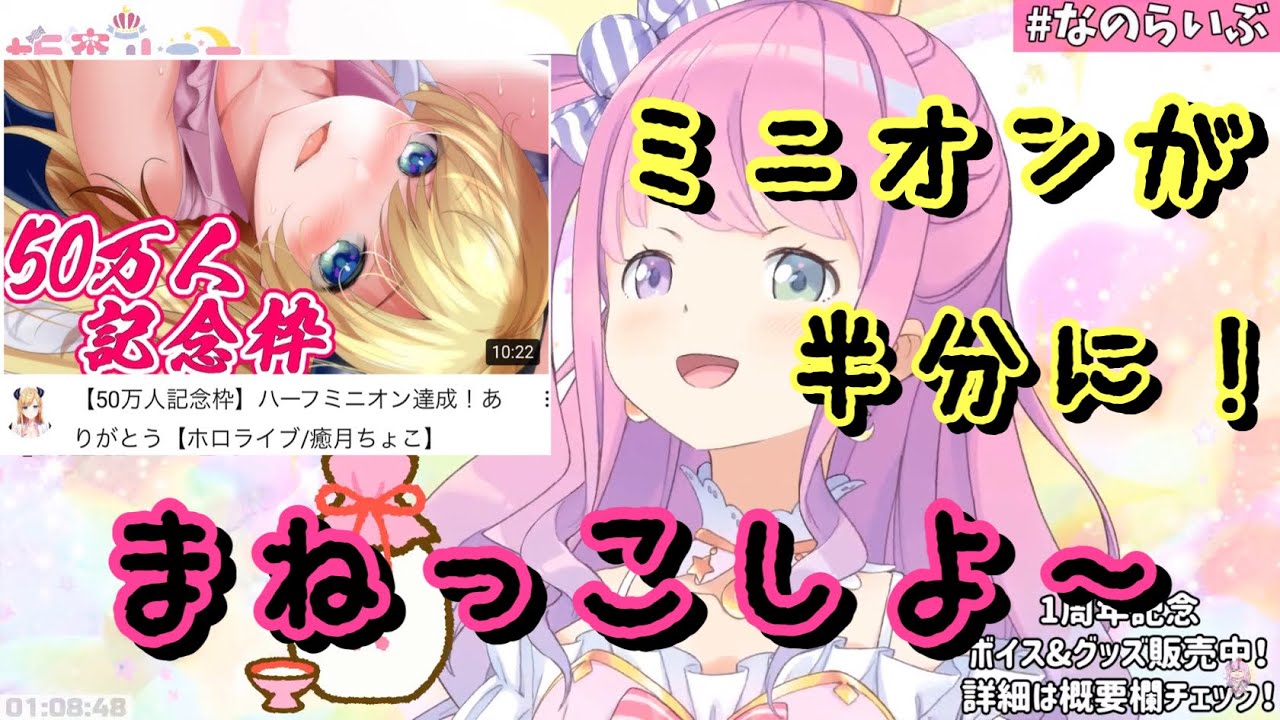ちょこ先生の''ハーフミニオン''がツボにハマるルーナ姫【姫森ルーナ切り抜き】