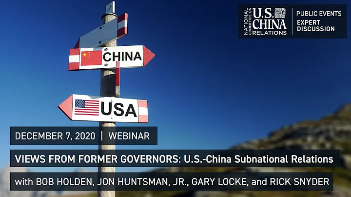 Views from Former Governors: U.S.-China Subnational Relations - DayDayNews