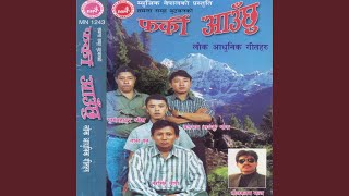 Purnimako - Nar Singh Thapa