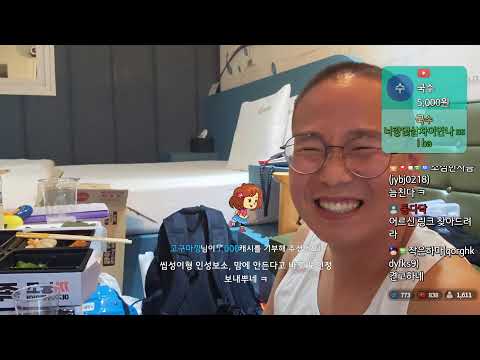국토12일차 현 칠곡 서울-부산