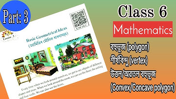 Lesson 3/Part 3/Solved video/ Class 6/Maths/Basic Geometrical Ideas/SCERT/ASSAM/2023