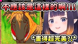 Download Lagu Ina原本想要畫很詭異的Gigi馬圖 結果卻沒想到畫得出奇地完美?! 變成藝術品連Calli都讚嘆了【Ninomae Inanis】【Hololive 中文】 MP3