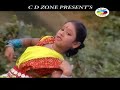 Koto Mirjafor er Dekha | SR Rinku | Hasi Kannar Duniya | CD ZONE Mp3 Song