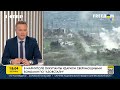 В Мариуполе оккупанты ударили сверхмощными бомбами по «Азовстали» | FREEДОМ - UATV Channel