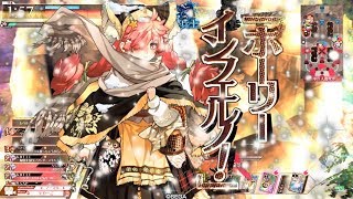 【wlw】火を継ぐ少女の寒い日のお話 Page.153(ミクサCR29)