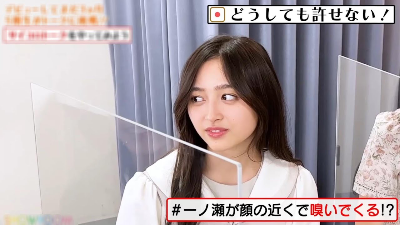 【井上和】嗅がれるナギ