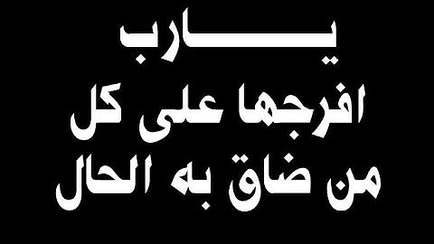 من سورة النحل والدعاء.....تهجد رمضان 2018 بصوت محمد امام