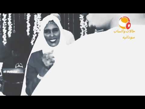 حالات واتساب ايمان بت ام روابة