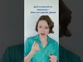 37 #russianconversation #speakrussianlanguage #learnrussianlanguage #learneasyrussian #readrussian