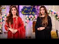 Watch Raaz Ki Baat Hai Raaz Hi Rehne Dein - Aiza Awan - Nawal Saeed & Adeel Chaudhry Online In Hd