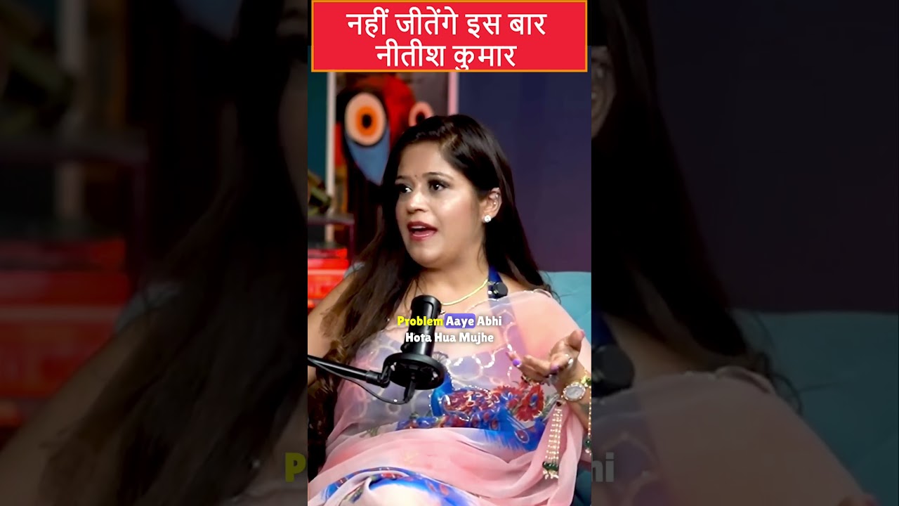 Who will become next Bihar CM? 