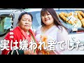 【国際結婚】家族の嫌われ者だった過去。号泣する日本人妻【ナイトルーティン】