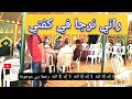 راني نرجا في كفني واحد اليوم يقولو جاه الكلمات مكتوبة