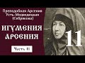 11/20 Игумения Арсения ☦️ Жизнь и наставления @Православие. Богопознание по трудам святых