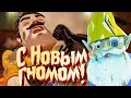 ГНОМЫ ЗАХВАТИЛИ СОСЕДА Обновление Привет Сосед 2 Hello Neighbor 2