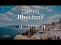 Tsifteteli Drum Loop (90 BPM) - Τσιφτετέλι (90 BPM) - Greek Rhythms - ZoukiZen