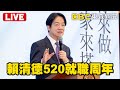 台獨與中國競爭