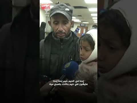 هل ينسى سكان غزة ماذا تعني كلمة بيت