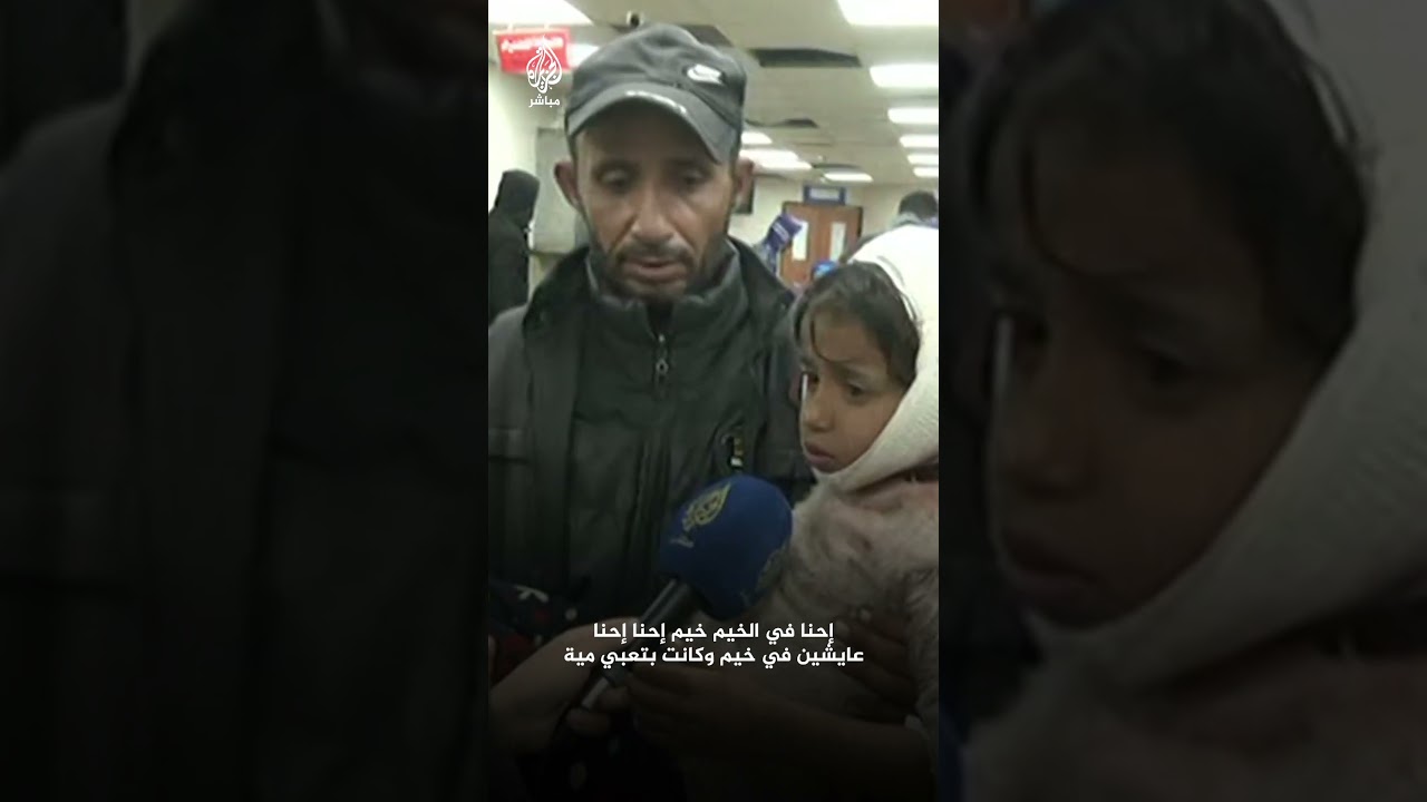 هل ينسى سكان غزة ماذا تعني كلمة بيت؟