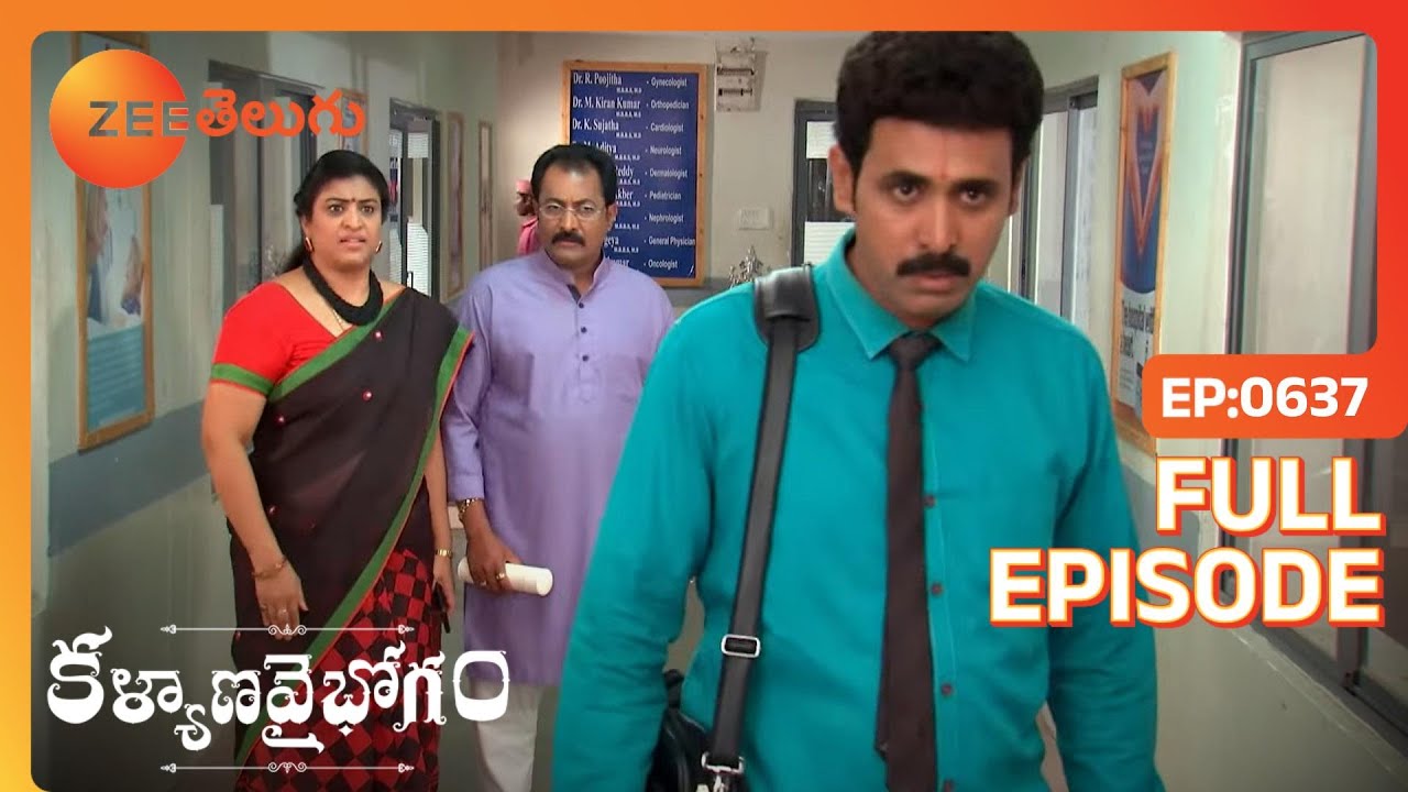 EP 637 - Каляна Вайбхогам - Индийское телешоу телугу - Же Телугу