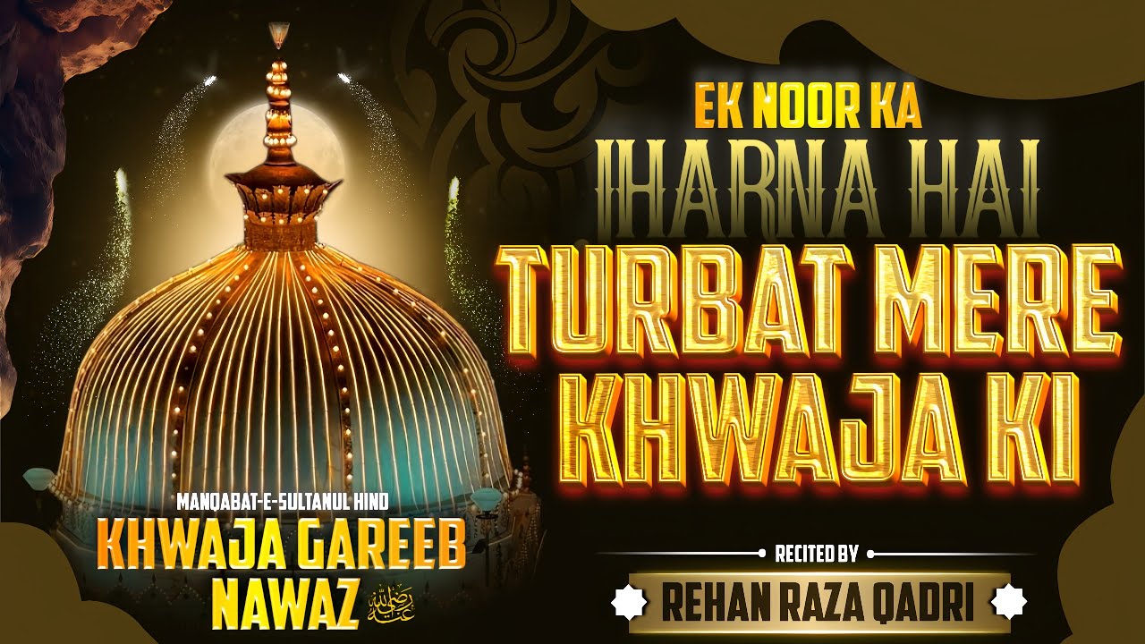 Ek Noor Ka Jharna Hai Turbat Mere Khwaja Ki | New Manqabat 2025 | Rehan Raza Qadri Savda