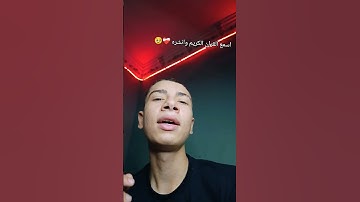 وكان الله غفورا رحيما ) أسمع القران وانشروا 🥹. #القرآن_الكريم #تلاوة_خاشعة #راحة_نفسية