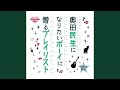 ギブミークッキー