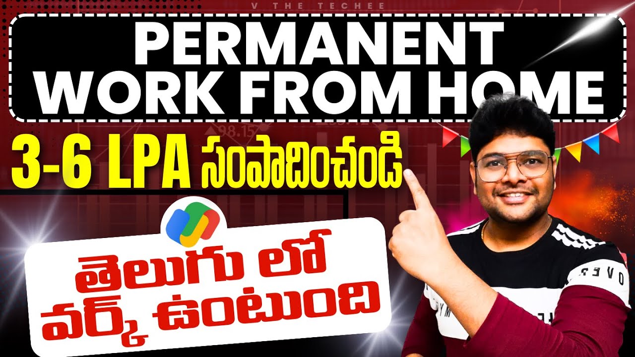 rewrite this title ఇంటి నుండి వర్క్ చేసుకోండి | Telugu Job | నెలకి 50K జీతం | Latest jobs in Telugu 2025 rewrite this title ఇంటి నుండి వర్క్ చేసుకోండి | Telugu Job | నెలకి 50K జీతం | Latest jobs in Telugu 2025