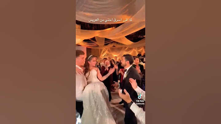 شوفو اخو العروسه عمل ايه ف العريس😂♥️#اكسبلور #افراح #عروس #ترند #مصر #bride #wedding