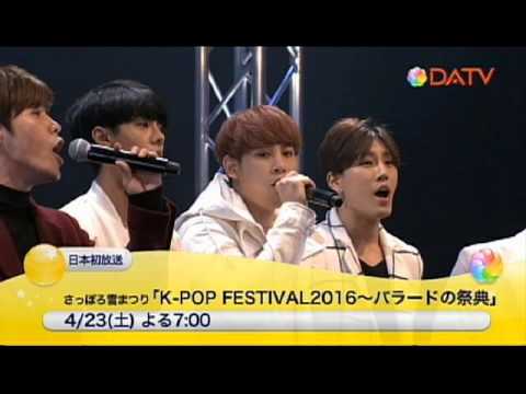【DATV】4月のおすすめ！