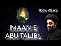 Imaan e abu talib as moulana syed ali raza rizvi  aale kisa